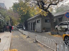 -北京国子监胡同