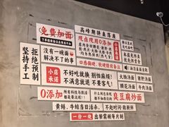 -圳兴面王·拌川·特色炒面(南山保利剧院店)