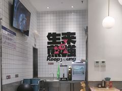 -小杨生煎(松江大学城店)