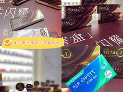 -宝岛眼镜·星创视光中心·林德伯格·奢品集合(北京世纪金源店)