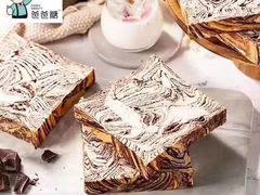 -爸爸糖吐司面包(兰州中心店)