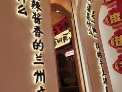 门面-再回首(西关木塔巷店)
