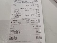 -鲁达面馆本帮风味(共康东路店)
