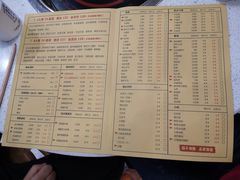 菜单-陳艳红火锅(港汇店)