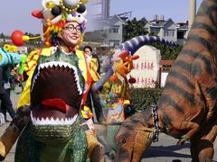 -中国西峡恐龙遗迹园