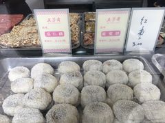 -五芳斋(中山大道总店)
