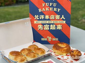 福福饼店带着它的鲜肉月饼回归了～