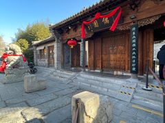 -青州古城