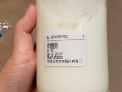 -兰熊鲜奶(西直门凯德mall店)