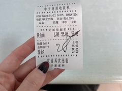 -明呈黄鱼面馆(斜土路店)