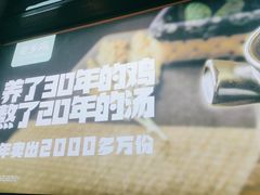 -老乡鸡(上海品尊国际中心店)