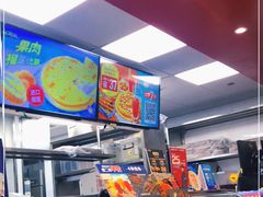 -达美乐比萨(石景山万达店)