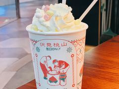 -伏小桃(雁塔MOMOPARK店)