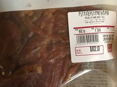 -钜记手信(兴华楼店)