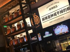 -烤匠麻辣烤鱼(环球中心店)