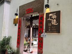 -西溪南古村落