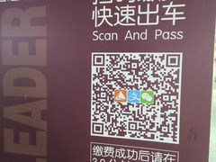 -丽达购物中心(崂山店)