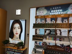 -miomi米欧米美瞳隐形眼镜(大兴荟聚店)