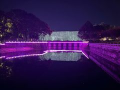 -东水关遗址公园