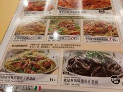 -萨莉亚意式餐厅(黄村高德汇店)