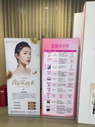 -壹加壹医疗美容·轻医美·美容外科