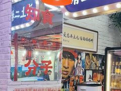 -谢记上海大排档(长寿路店)