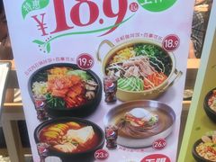 -正一味石锅拌饭(望京新世界店)