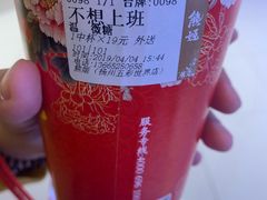 -熊姬手作茶物(汇金谷店)