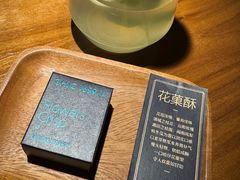 -CHIC1699远洋私厨