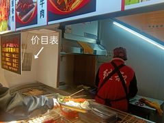 -胡仁根胡记炸炸炸