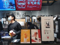 -书亦烧仙草(五泉广场店)