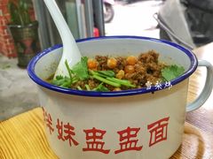 -胖胖板凳面
