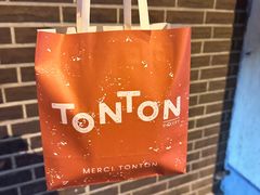 -TonTon(永康路店)