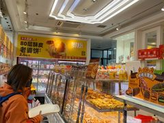 -味多美蛋糕(梨园店)