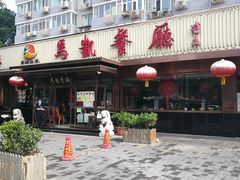-马凯餐厅(长椿街店)