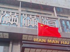 -满满海佛跳墙(千禧店)