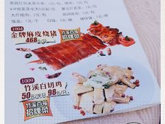 -竹溪百福酒家(同和店)