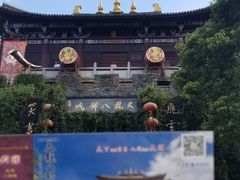 -天龙八部武侠城