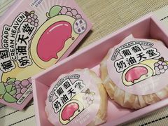-好利来(南塔店)