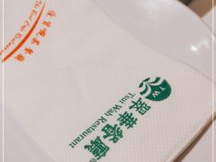 -翠华餐厅(宝安壹方城店)