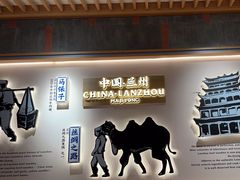 -马记永·兰州牛肉面(3019君尚店)