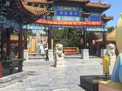 -中国翰园碑林