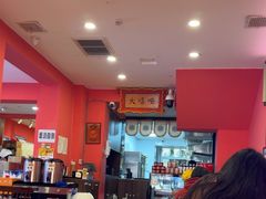 -大嘻咹biangbiang面(历史博物馆店)