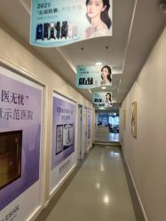 -苏州维多利亚美容医院