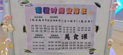 -第五极儿童乐园