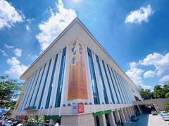 -广西壮族自治区博物馆