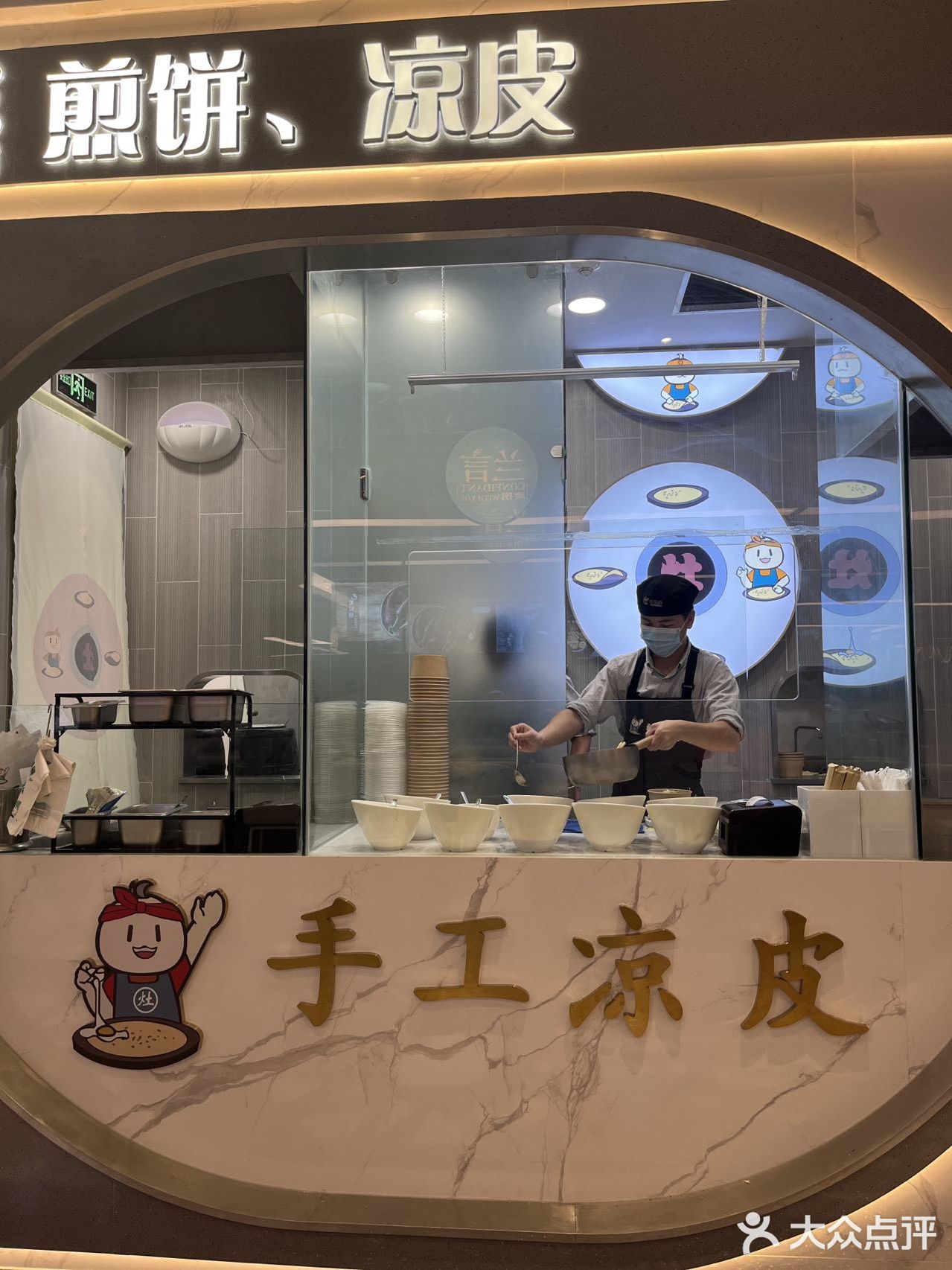 前滩| 接地气小吃来咯！