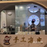 前滩| 接地气小吃来咯！