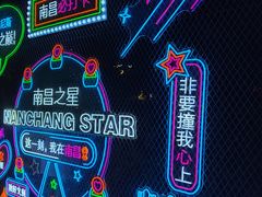 -南昌之星摩天轮