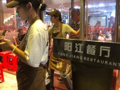 -阳江餐厅·30年老字号·粤菜海鲜大排档
